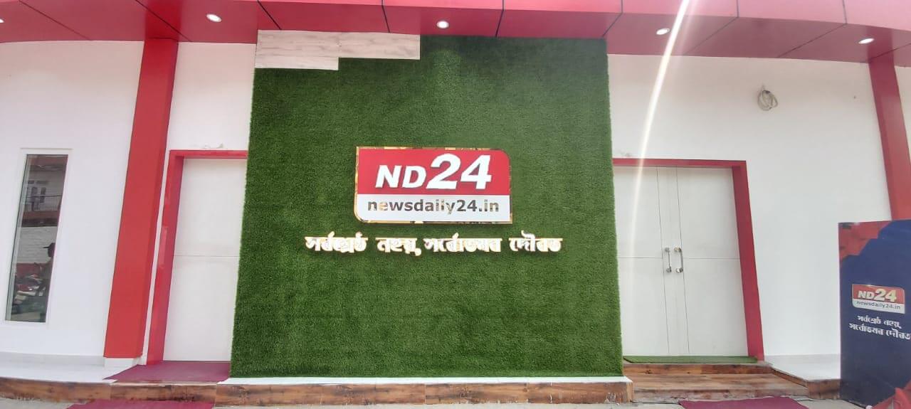 ND24